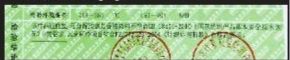 zY(ji)ՓһЌԓƷ(jng)zɷֽ°㰷ȾϲGB18401-2010Ҽa(chn)ƷȫgҎ(gu)BҪ
