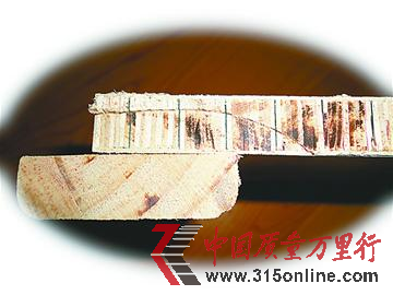 鋸下的床側(cè)板截面(本報(bào)記者 攝)