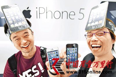 iPhone5۟u(mi) Ը3000Ԫf(shu)D(zhun)