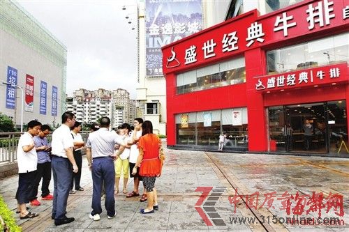 家長(zhǎng)在店外等說(shuō)法