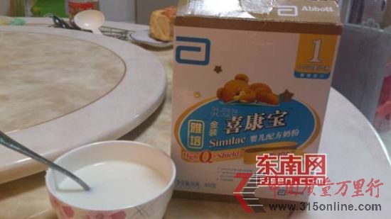 圖為消費(fèi)者購(gòu)買(mǎi)的雅培金裝喜康寶(智護(hù)100)奶粉 圖為消費(fèi)者購(gòu)買(mǎi)的雅培金裝喜康寶(智護(hù)100)奶粉