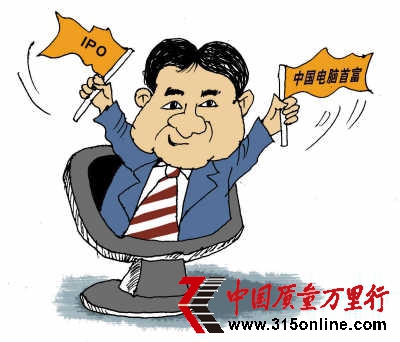 神舟電腦3度IPO失敗創(chuàng)業(yè)板特質(zhì)欠缺