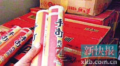 (zh)ˆTF(xin)l(f)F(xin)4"ִu"bϵa(chn)"2010929"DƬԴ|