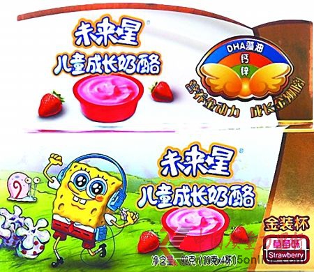 蒙牛“未來(lái)星兒童成長(zhǎng)奶酪”