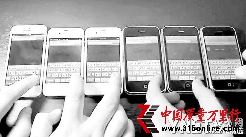 iPhone4Sȥ{(dio)飺C(j)(rn)_(d)ǧԪ