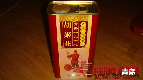 李女士預(yù)定的胡姬花鐵桶花生油 李女士預(yù)定的胡姬花鐵桶花生油