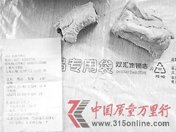 中國網(wǎng)絡(luò)電視臺報道的雙匯肋排蛆蟲事件中消費者提供的照片，圖為消費者所稱的肋排蛆蟲。