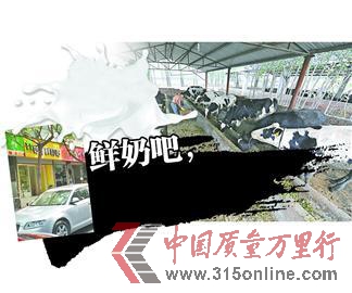 濟(jì)南百余鮮奶吧讓人難放心:僅5家辦了營業(yè)執(zhí)照