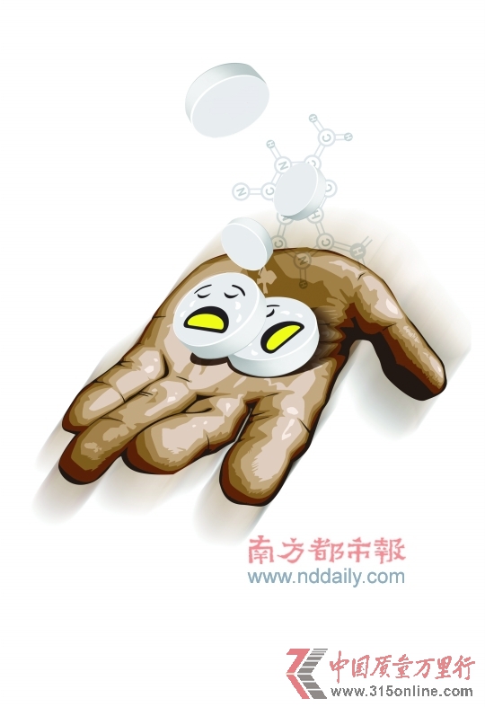(來(lái)源:南方都市報(bào) 南都網(wǎng) (來(lái)源:南方都市報(bào) 南都網(wǎng)