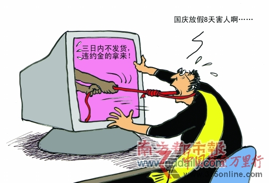 (來(lái)源:南方都市報(bào) 南都網(wǎng) (來(lái)源:南方都市報(bào) 南都網(wǎng)