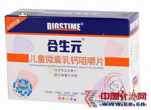 合生元陷乳礦物鹽風波宣傳模糊誤導(dǎo)消費者