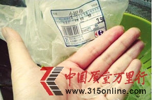 網(wǎng)曝家樂福賣塑料銀魚呈透明狀一掐就斷(圖)
