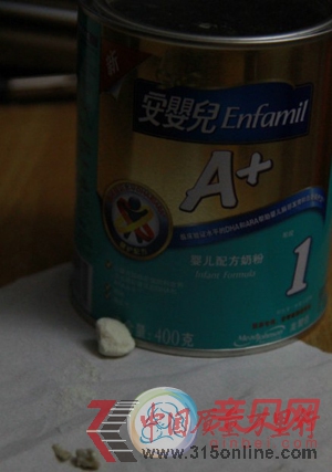 美贊臣奶粉再曝質量門 網(wǎng)友稱吃出塊狀異物 美贊臣奶粉再曝質量門 網(wǎng)友稱吃出塊狀異物