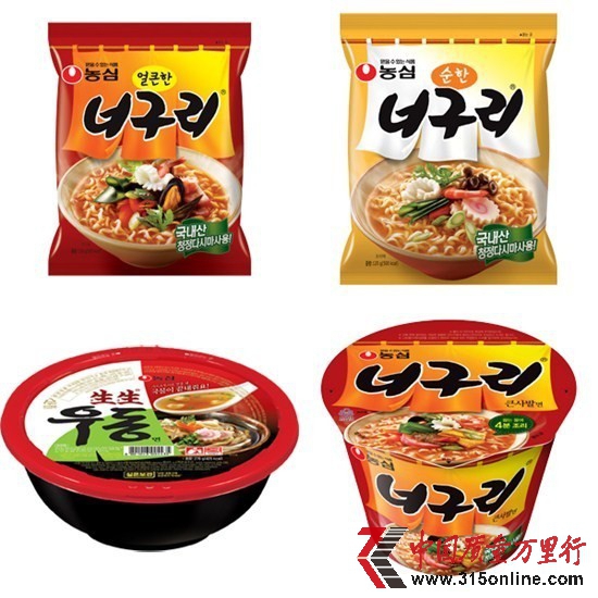 有問(wèn)題的方便面 有問(wèn)題的方便面