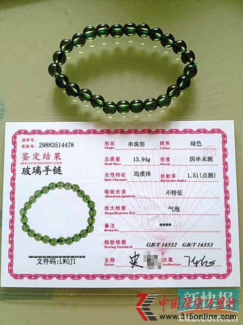RС㵽ʡ|(zh)O(jin)錚Fٮa(chn)Ʒzվb(L󹩈D)