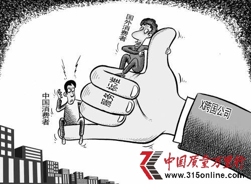 蘋果等國際名牌被指耍大牌違法成本低監(jiān)管難