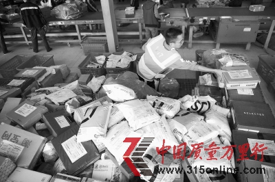 雙十一大促銷盛宴背后一地雞毛吸金容易維權(quán)難