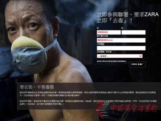 阿瑪尼等20個(gè)時(shí)尚服飾品牌被檢出致癌物