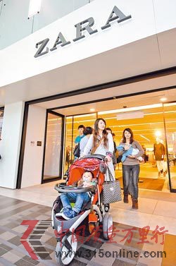臺(tái)媒稱ZARA等20多個(gè)名牌服裝或影響生殖健康