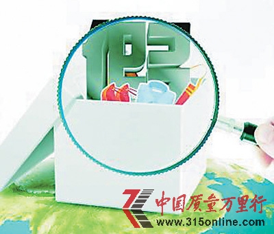 假名牌海外很需要中美聯(lián)手破50億造假大案