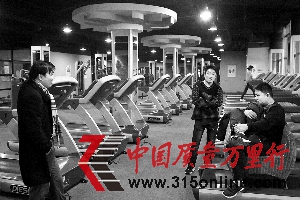 原力健兩門店一月內(nèi)接連倒閉多會員無處討會費(fèi)