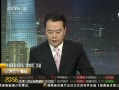 粟海集團(tuán)堅(jiān)稱雞肉合格