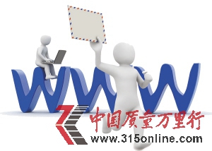 愛馬仕CEO:網(wǎng)絡(luò)代購中80%愛馬仕都是假冒產(chǎn)品