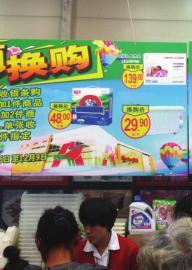 歐尚超值電熱毯換購(gòu)被指蒙人回應(yīng)稱是誤會(huì)