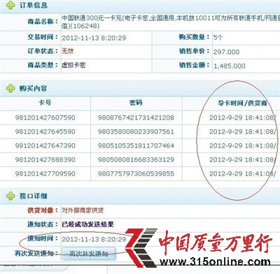 ṩY@ʾ929(lin)ͨپW(wng)ُI̖顰981201427607590981201427645590ӳֵ51113Ռ@5ӳֵN۽oС