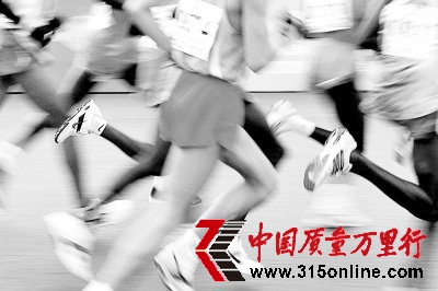 學(xué)生代跑500米猝死 10天中長(zhǎng)跑運(yùn)動(dòng)發(fā)生4起猝死事件