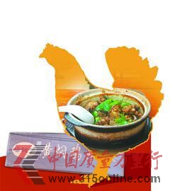 濟(jì)南市民質(zhì)疑黃燜雞原料來(lái)源
