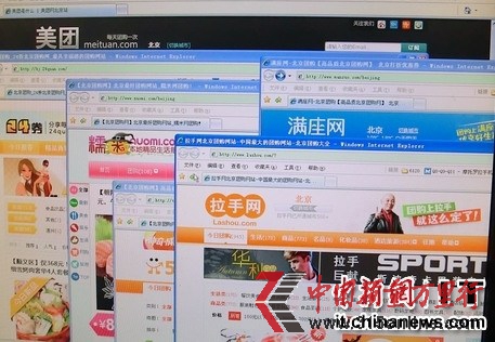 團(tuán)購業(yè)遇競爭分水嶺部分企業(yè)明年或持續(xù)盈利