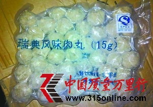 網(wǎng)友曝光肯德基后廚黑幕:油條保質(zhì)期9個(gè)月(圖)