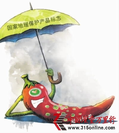 湖南永豐辣醬被曝冒用地標(biāo)保護(hù)不在乎菌落超標(biāo)