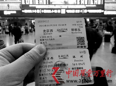 123Sţ“ָc(din)”ӛُ(gu)IK401(;)G6735(L(zhng);)܇ƱԶ;ƱM(jn)վ^(gu)(sh)ƙz