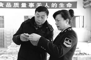 山東泰安市泰山質(zhì)監(jiān)分局開(kāi)展安全隱患排查整治活動(dòng)
