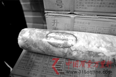 該品牌的毒肉卷未進(jìn)入北京市場。 