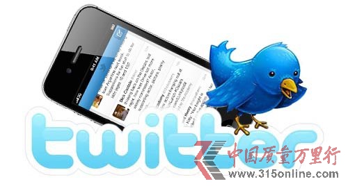 TwitterƏVTԒ}r(ji)ÿ20fԪ