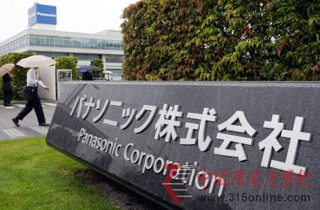 松下電器即將公布重組方案 三分之一業(yè)務(wù)將被砍