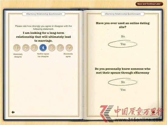 情人節(jié)到了，推薦8款好用的約會應(yīng)用