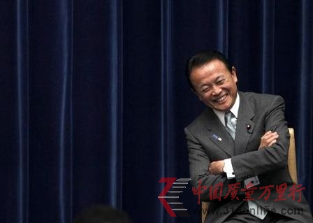 日本財(cái)務(wù)相在G20會(huì)上否認(rèn)日本發(fā)動(dòng)匯率戰(zhàn)爭