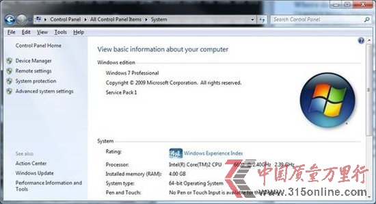 ΢ܛWindows 7װl(f)֧֌ڽ49սY