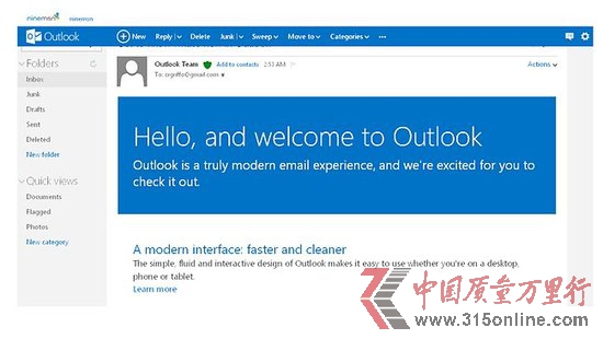 ΢ܛ˹ȸÑOutlook֮һ(li)Gmail