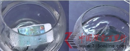 消費評測機構(gòu)稱蘋果屏幕出色三星更易排水