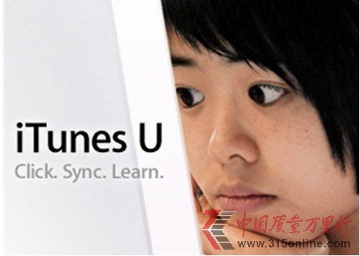 OiTunes U(ni)dͻ10|