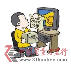 調(diào)查稱不開發(fā)票成網(wǎng)購潛規(guī)則要發(fā)票或加收錢
