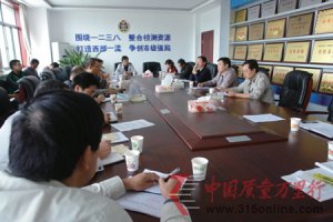 陜西省寶雞市質(zhì)監(jiān)局注入新動(dòng)力