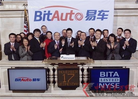 易車網(wǎng)第四季度凈利潤970萬美元 同比增長87%
