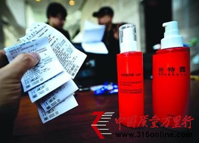 □店方給周女士的護(hù)理產(chǎn)品是“三無產(chǎn)品”/晨報(bào)記者 肖允