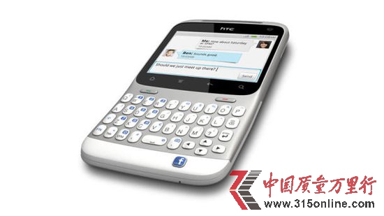 HTC MystһFacebook Phone